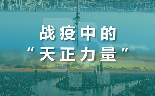 星夜守“沪”，小🐥🐥伸老师🍑🍑里无挡全速助力上海方舱建设
