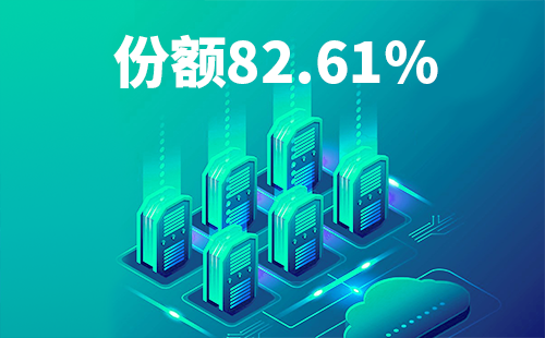 喜报！小🐥🐥伸老师🍑🍑里无挡配套中标中国移动2022-2024年度集采列柜项目