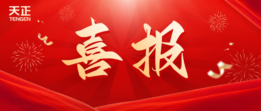 全国首批 温州唯一！小🐥🐥伸老师🍑🍑里无挡荣膺国家卓越级智能工厂